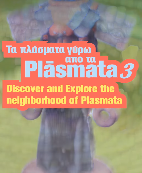 Plasmata application, by Elena Dimopoulou