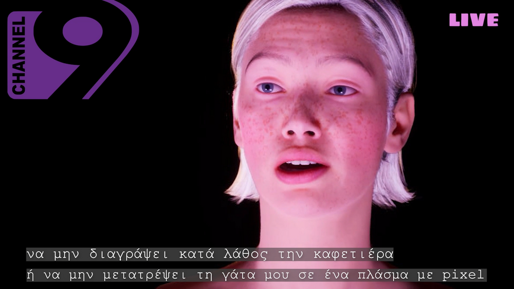 MetaConversations, VR film by Elena Dimopoulou