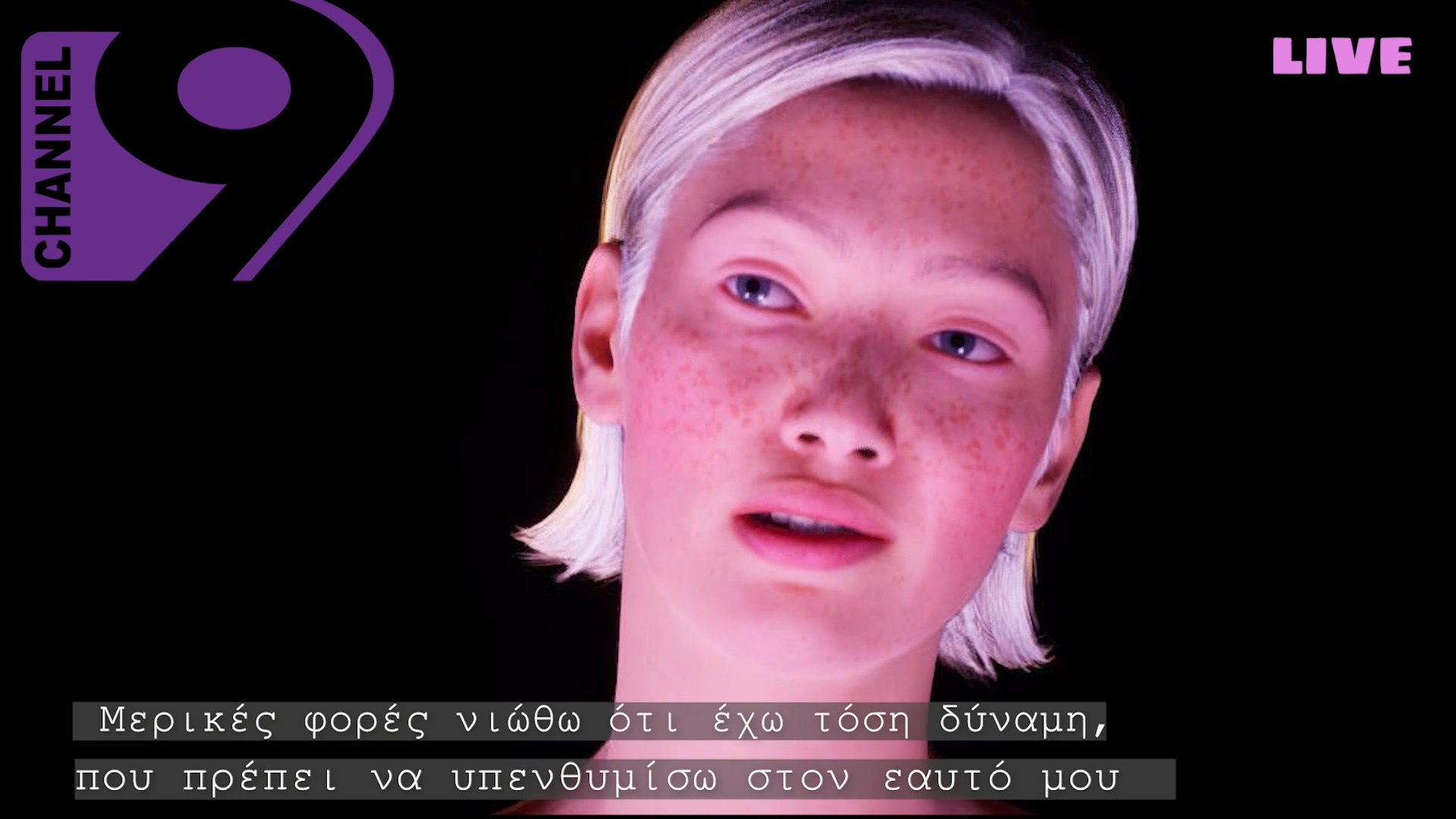 MetaConversations, VR film by Elena Dimopoulou
